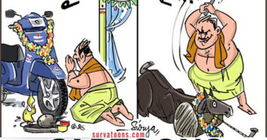 Suryatoons.com Cartoons Slide 2