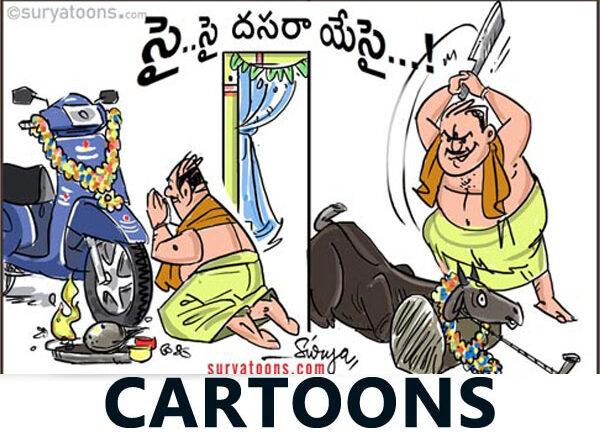 Suryatoons.com Cartoons Slide 2