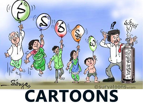 Suryatoons.com Cartoons Slide 3