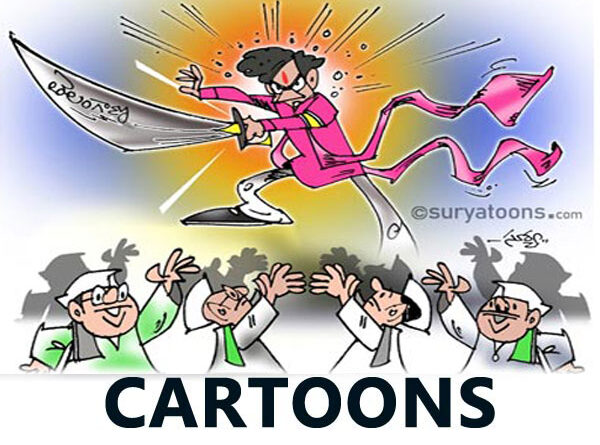 Suryatoons.com Cartoons Slide 4