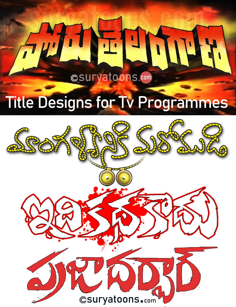 Suryatoons.com Title Designs Tv Programmes 1