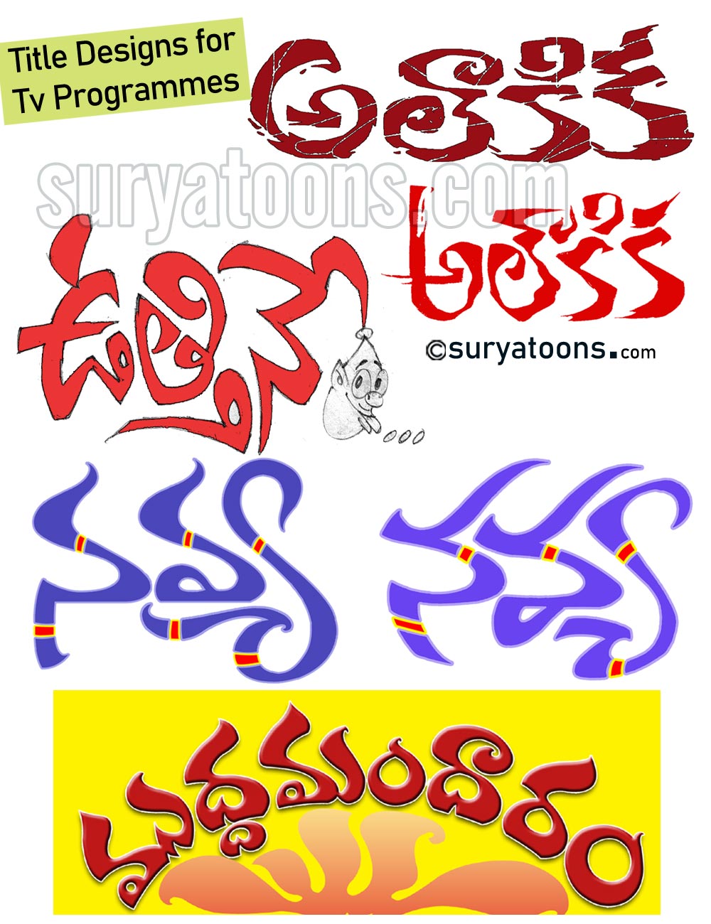 Suryatoons.com Title Designs Tv Programmes 4