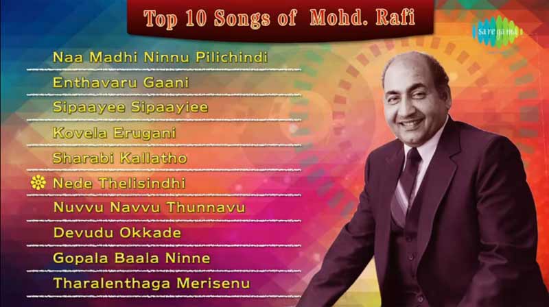 Mohammad-Rafi-Telugu-Songs-suryatoons